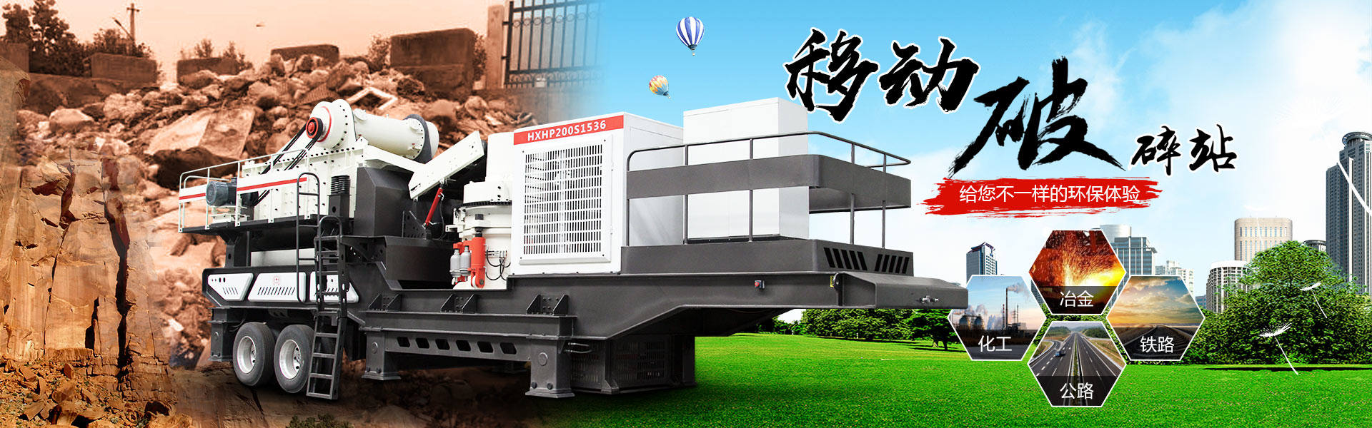 九游会体育官方